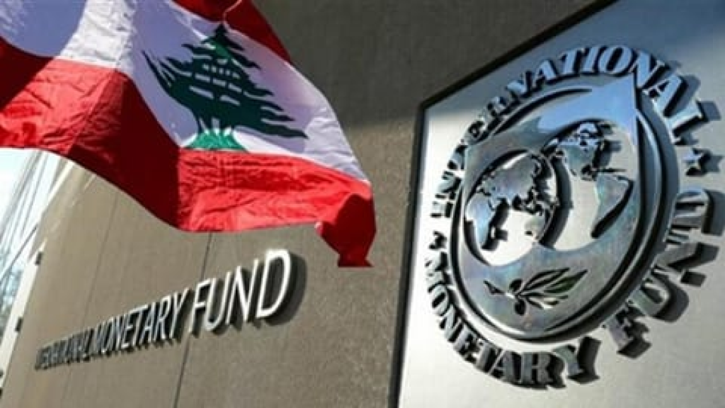 زيارة وفد صندوق النقد الدولي مستمرّة… وهذا ما يُصرّ عليه