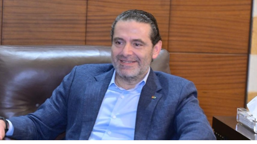 الحريري يلتقي بو صعب