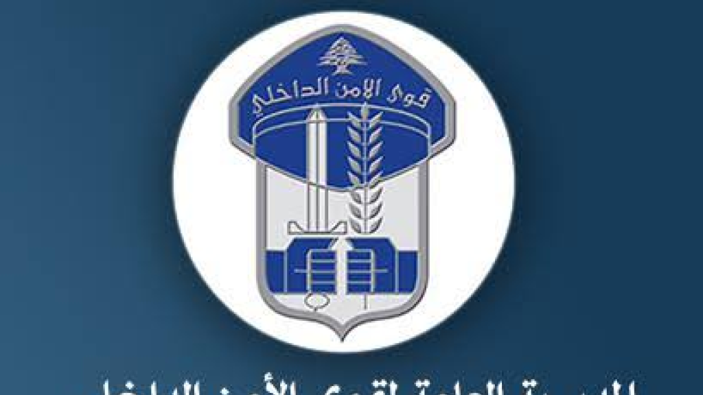 شعبة المعلومات تكشف هويّة منفّذي سلب سيّارة بقوّة السلاح في الشويفات وتوقفهما في حيّ السلم