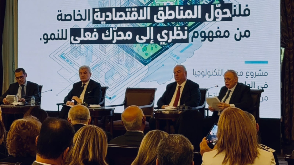 فريد البستاني يدعو إلى إحياء مشروع مدينة التكنولوجيا في الدامور ضمن إطار منطقة اقتصادية خاصة