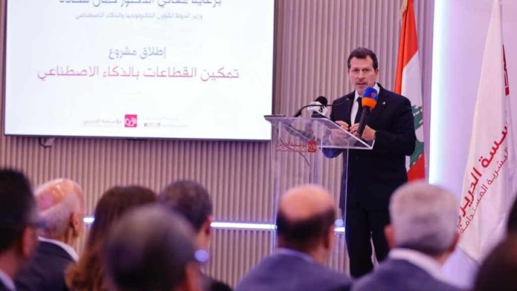 شحادة شارك في إطلاق مشروع “تمكين القطاعات بالذكاء الاصطناعي” نظمته مؤسسة “الحريري للتنمية البشرية المستدامة”