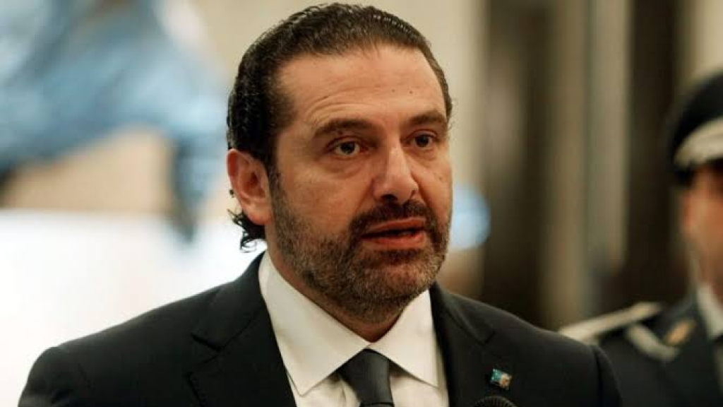 سعد الحريري ينعى الوزير مدلول