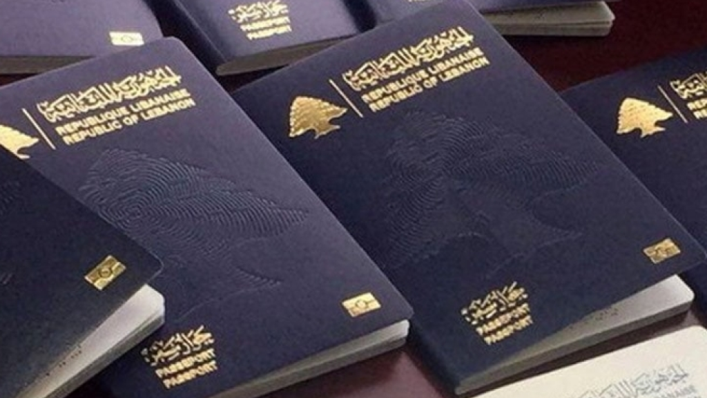 رسوم جديدة تدخل حيز التطبيق… إليكم أسعار جوازات السفر والمعاملات الأخرى