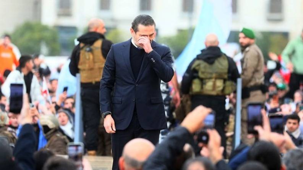 القيود السعوديّة على الحريري تتزايد