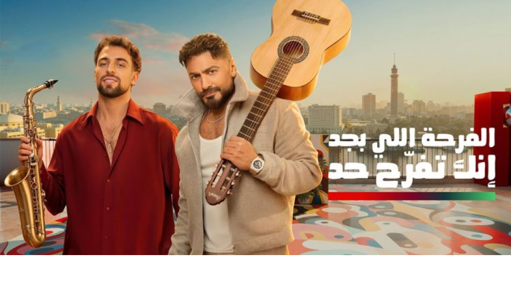 تامر حسني وSaint Levant يجتمعان بديو في إعلان رمضاني