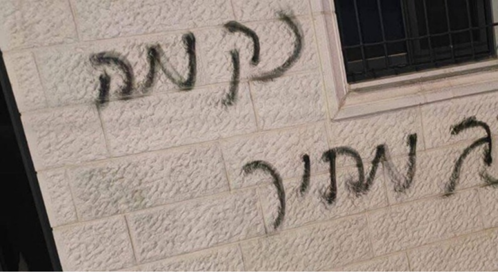 مستوطنون يضرمون النيران في مسجد بالضفة الغربية