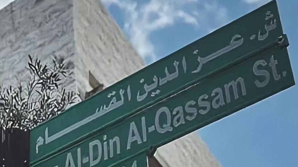 انتقادات كبيرة لنزع الأردن اسم 