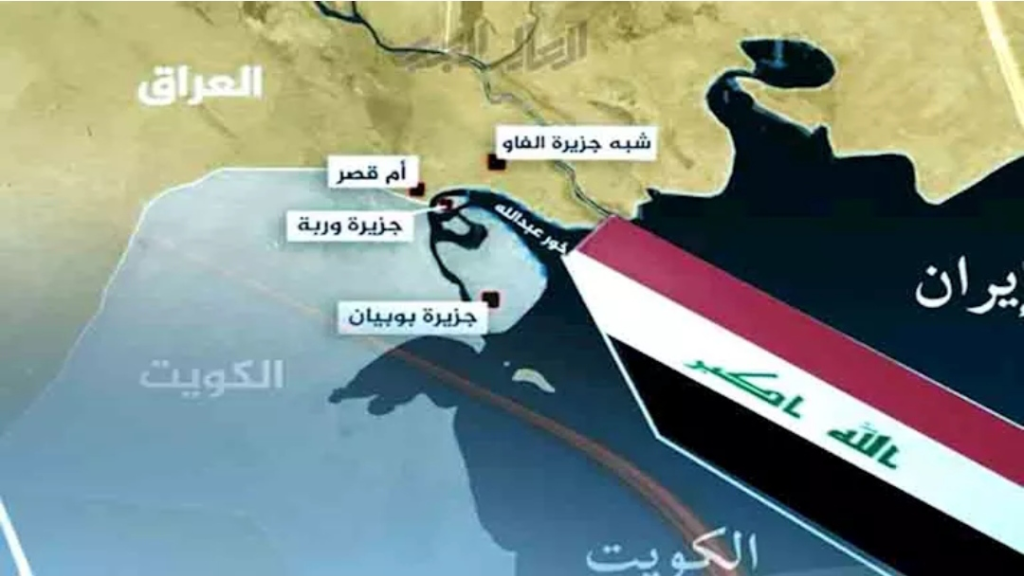 مرحلة جديدة من الخلاف العراقي الخليجي .. بدأت تلوح من الخرائط البحرية