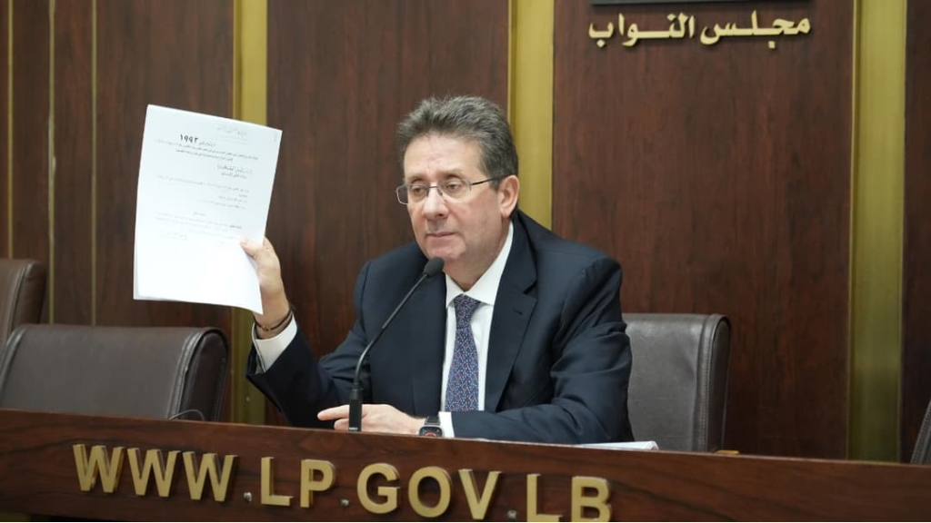 كنعان :النقاش العام حول تعديل قانون إعادة هيكلة المصارف انتهى وجلسة الاسبوع المقبل