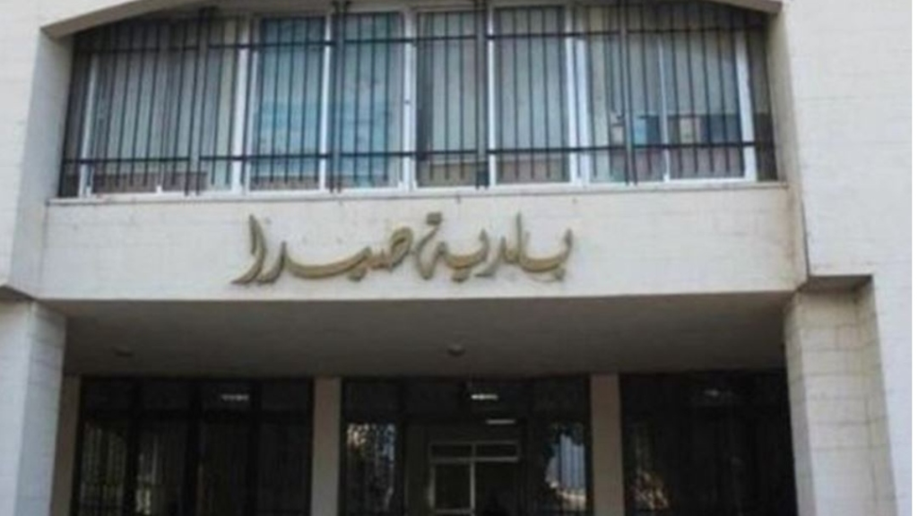 بلدية صيدا: إستخدام شعارنا بدون إذن مسبق يعرض مستخدمه للمساءلة القانونية