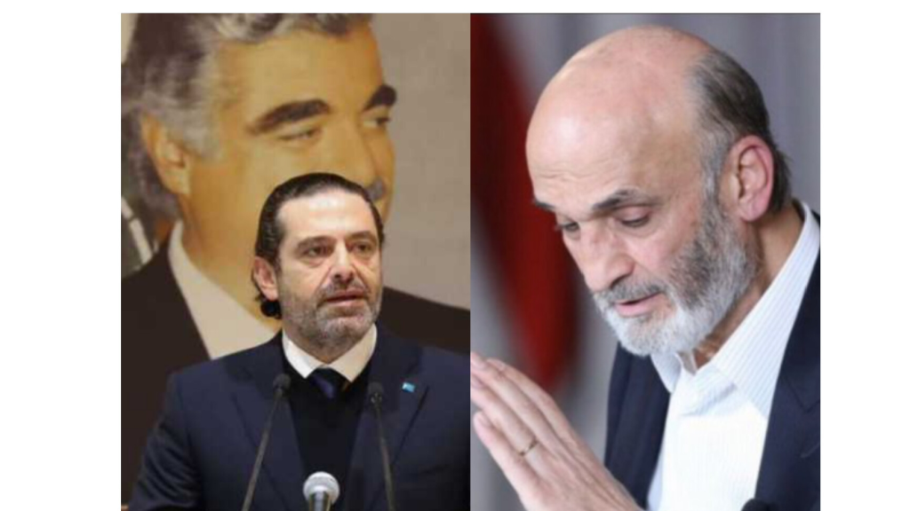 بين مشروع الدولة وذاكرة الحرب: من يملك حق المزايدة على الحريري؟