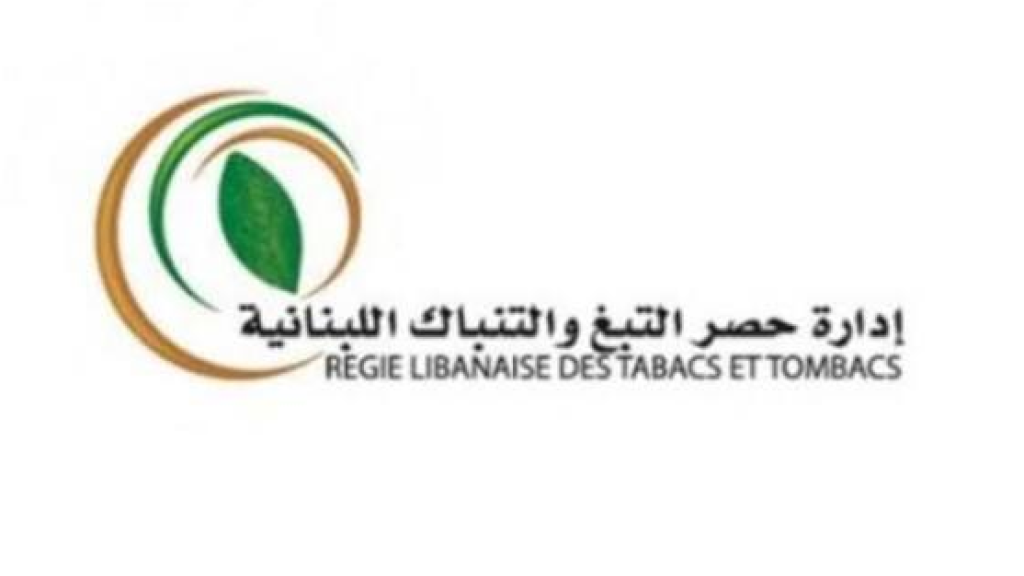 “الريجي” ضبطت مصنوعات تبغية مهربة ومزورة في طرابلس