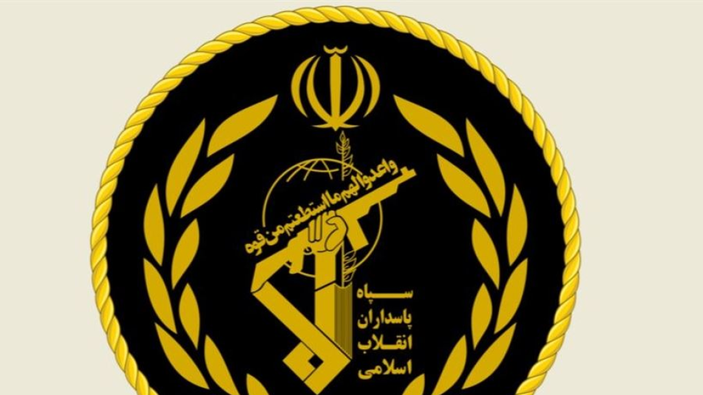 الحرس الثوري الإيراني: سفينة الدعم القتالي الأميركية 