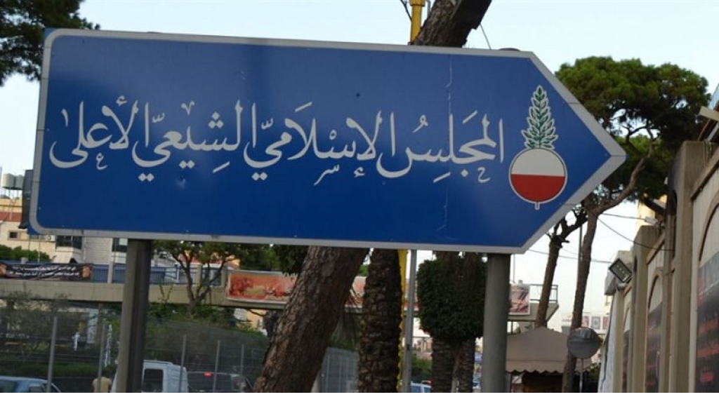 “المجلس الشيعي”: لإعلان الحداد ورفع الرايات السود وفاءً للخامنئي