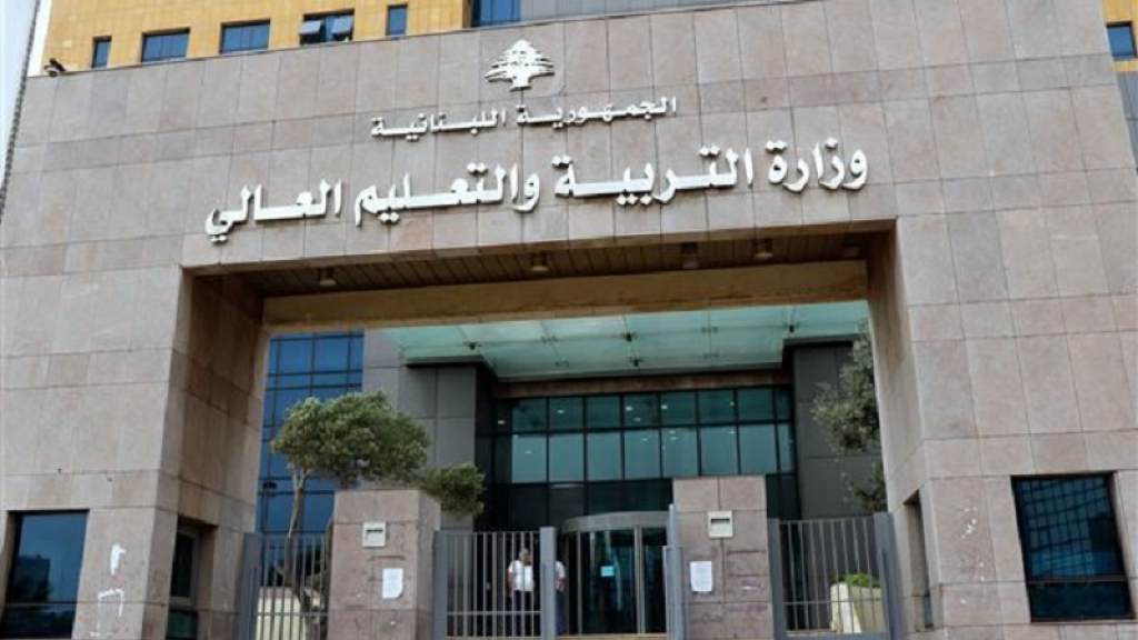 “التربية” تترك قرار التعليم للمدارس