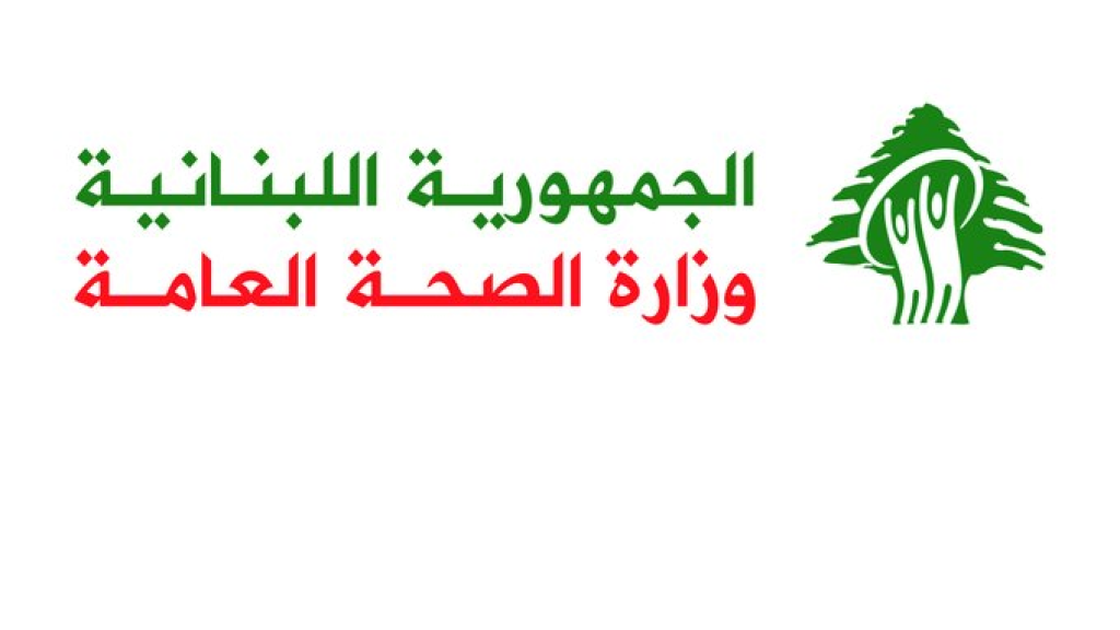 وزارة الصحة: 31 شهيدا و 149 جريحا في غارات العدو على جنوبي لبنان وضاحية بيروت الجنوبية ليلًا