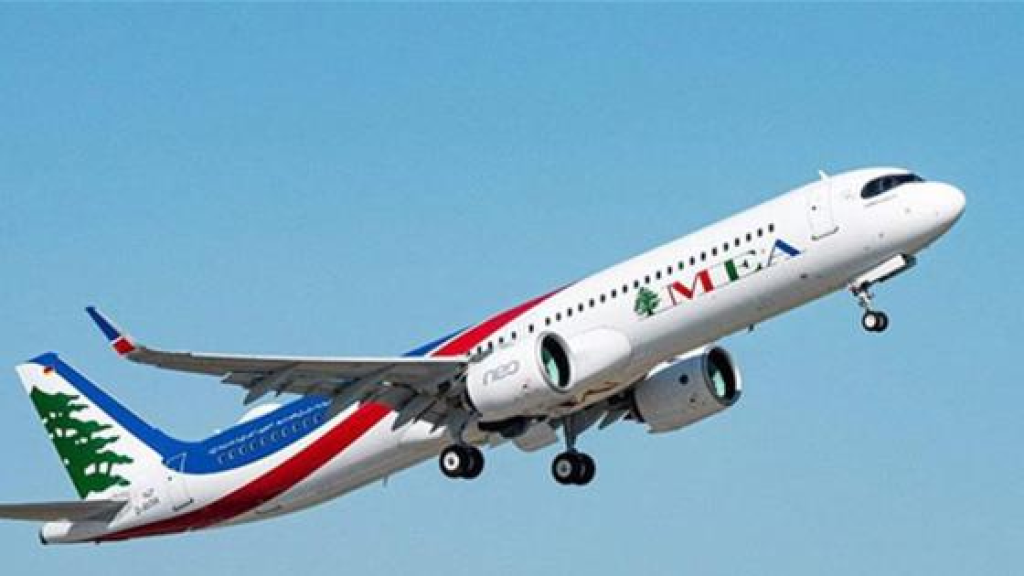 طيران الشرق الأوسط: هذه رحلات الشركة ليوم الجمعة 6 آذار