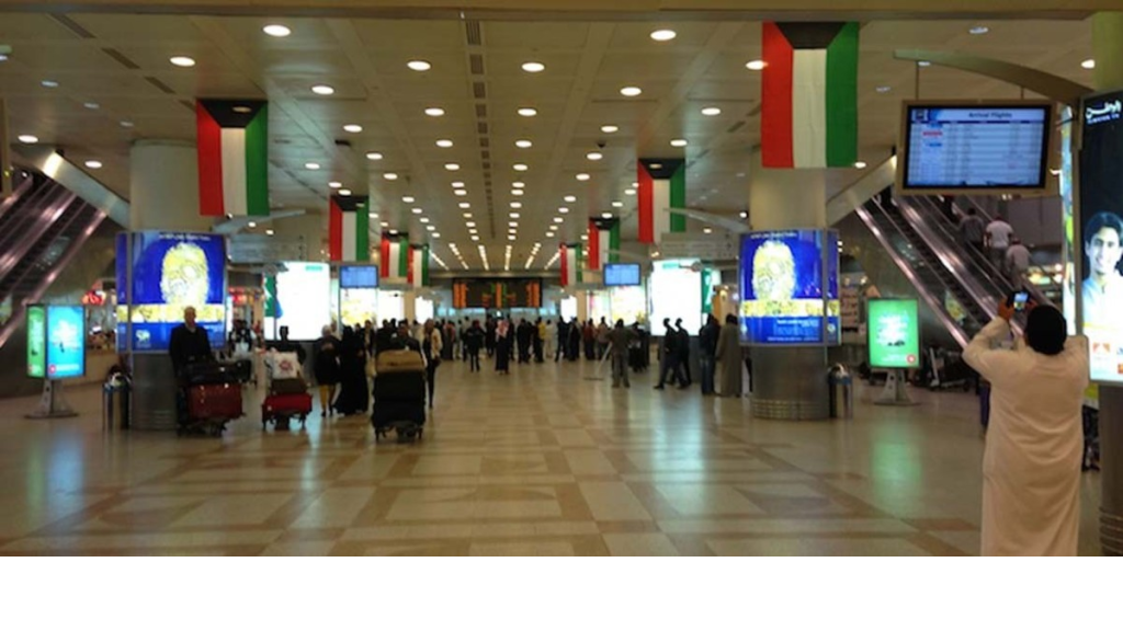 استهداف مطار الكويت