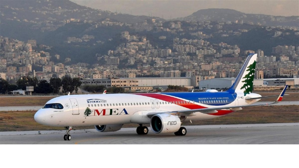 تعديل الرحلات... إجراءات جديدة من 