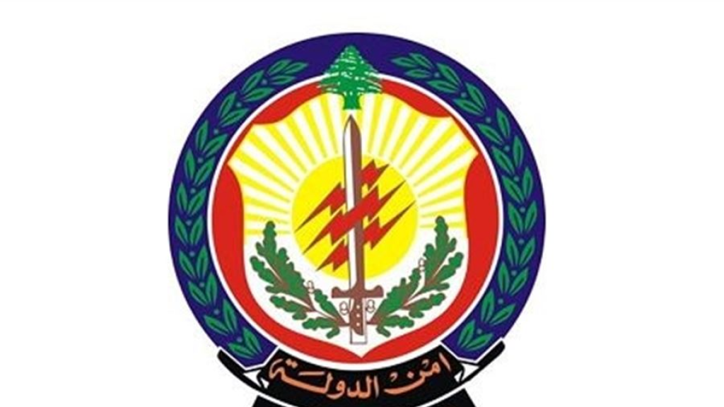 أمن الدولة كشفت تزويرا في الضمان الاجتماعي بشكا وتوقيف موظفين