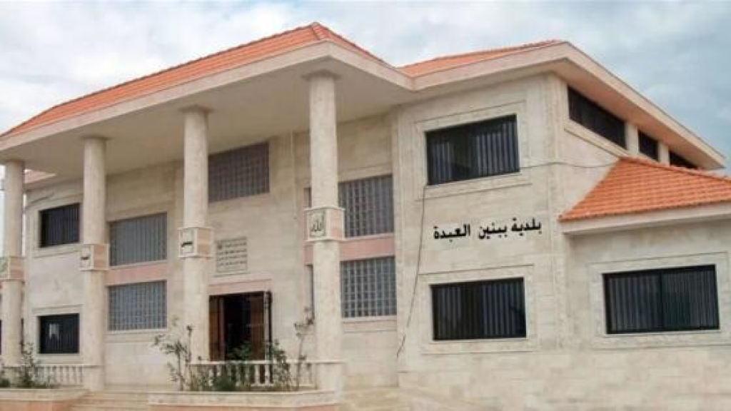 كسروا وخلعوا الأبواب.. تعرّض مبنى بلدية ببنين لعملية سرقة