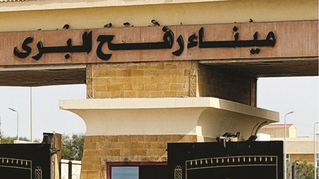فتح معبر رفح لأول مرة منذ حرب إيران