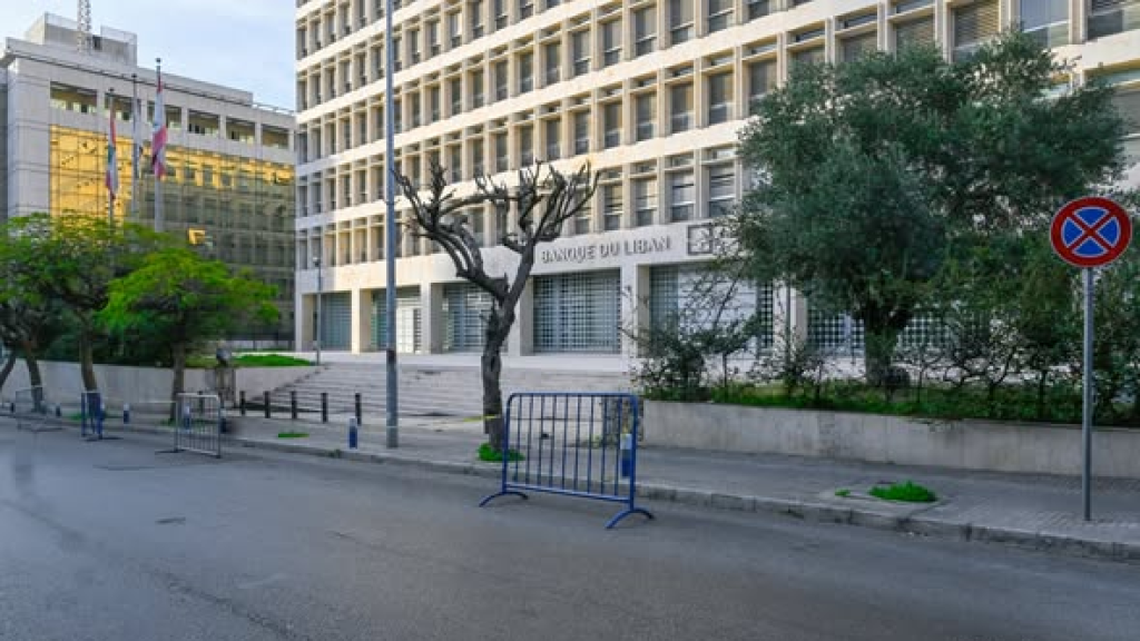 بحث في رفع سقوف التعاميم: هل يحسمها مصرف لبنان هذا الأسبوع ؟