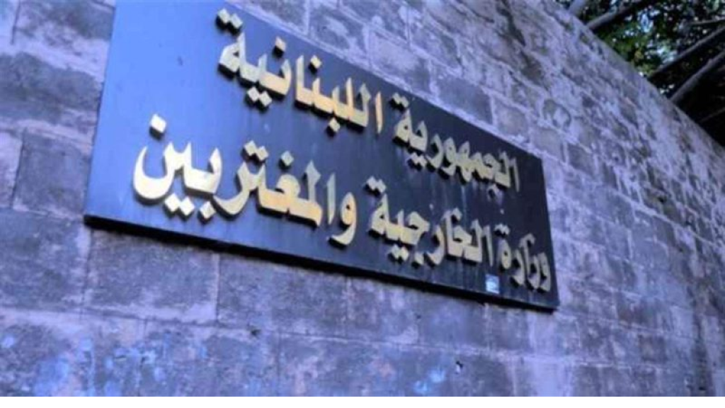 “الخارجية” توضح: سحب اعتماد السفير الإيراني لا يعني قطع العلاقات الدبلوماسية مع إيران
