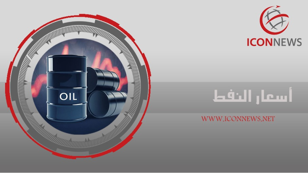 النفط يتراجع بقوة… وبرنت ينخفض دون حاجز الـ100 دولار