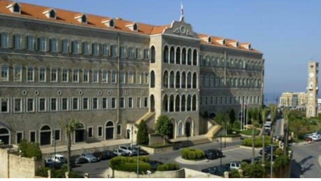 جلسة لمجلس الوزراء غداً