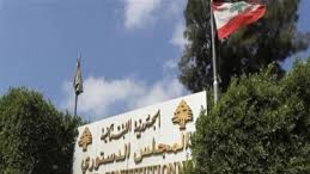 بعد الطعن… المجلس الدستوري يوجّه صفعة لـ