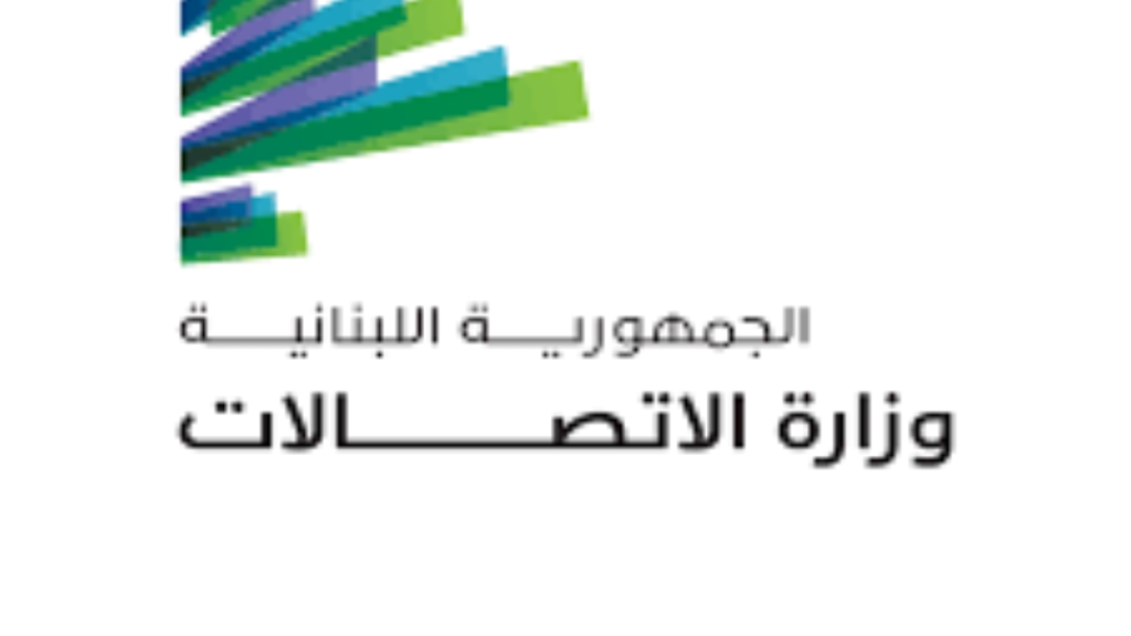 وزارة الاتصالات تتابع ادارة القطاع ميدانيا لضمان استمرارية الخدمات