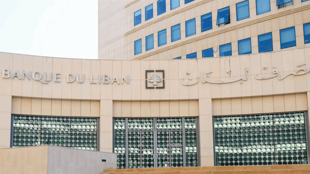 هذا ما أفادته مصادر في مصرف لبنان بشأن زيادة السحوبات الشهرية