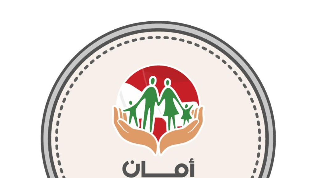 تحويل الأموال إلى 20 ألف أسرة إضافية من المستفيدين من برنامج “أمان