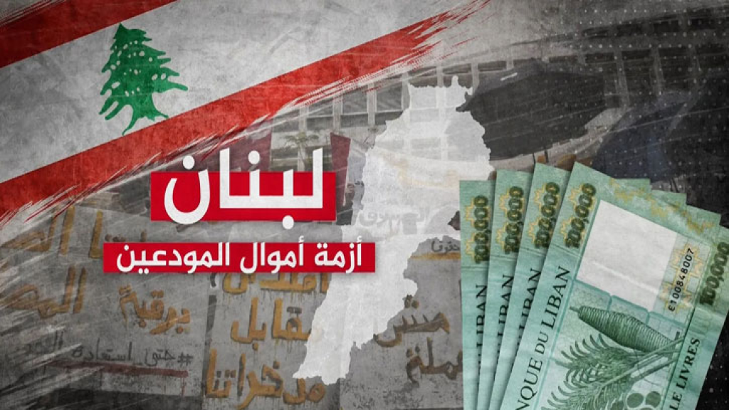 قرار زيادة سحوبات التعاميم مُتخذ.. ولكن ستُحتسب من ودائع المودعين!