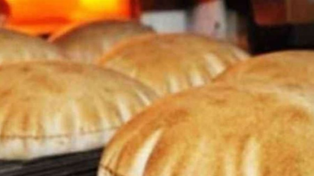 عن ربطة الخبز.. وزارة الاقتصاد توضّح