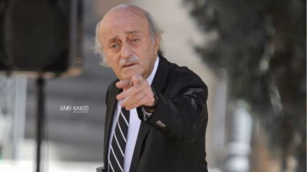 جنبلاط: «معراب - 3» تهديد للسلم الأهلي