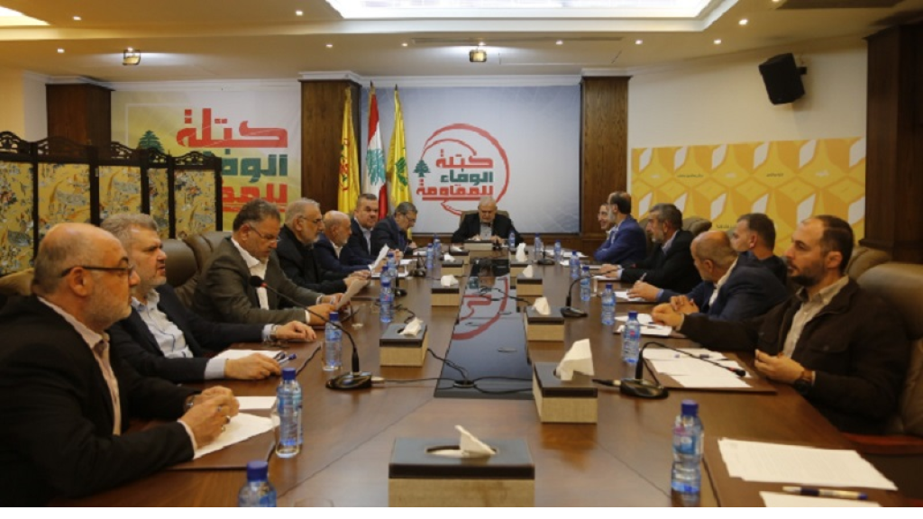 “الوفاء للمقاومة”: أي منطقة عازلة ستكون مقبرة للغزاة.. ولبنان لن يكون خاضعًا