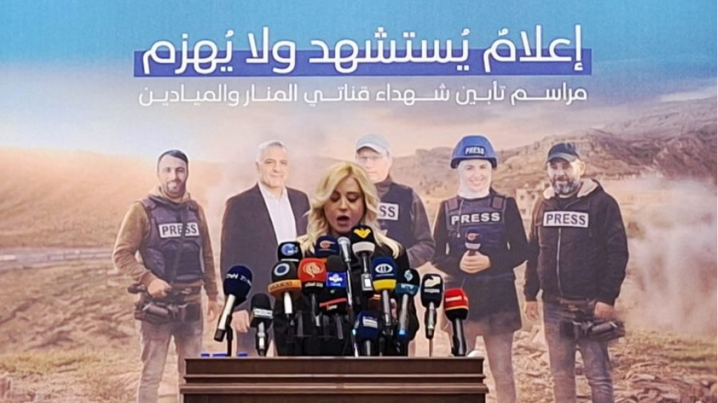 اللقاء الوطني الإعلامي: لتحرّك محلي لحماية الصحفيين والإعلاميين