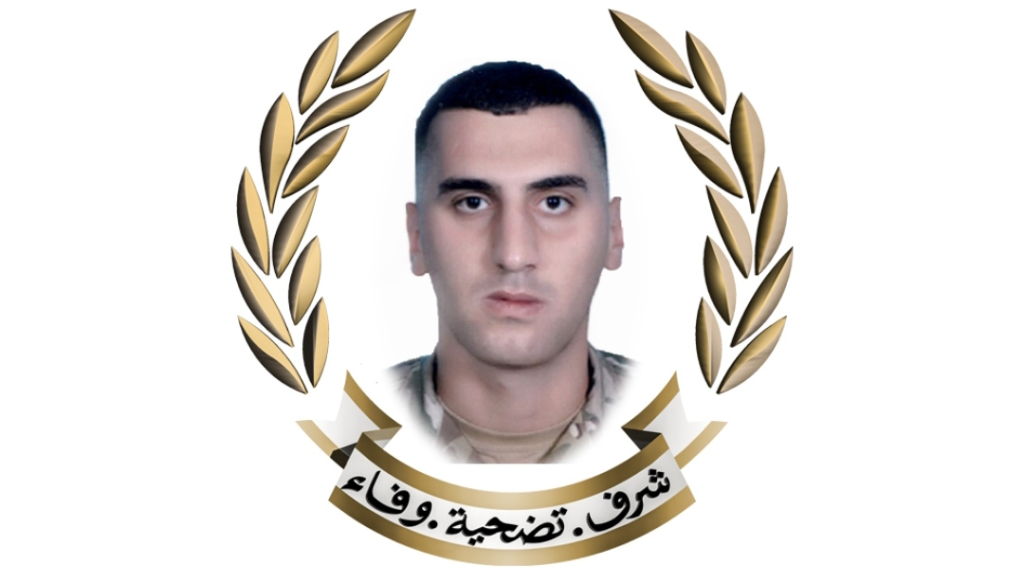 الجيش ينعى العريف حسين علي نحله (صورة)