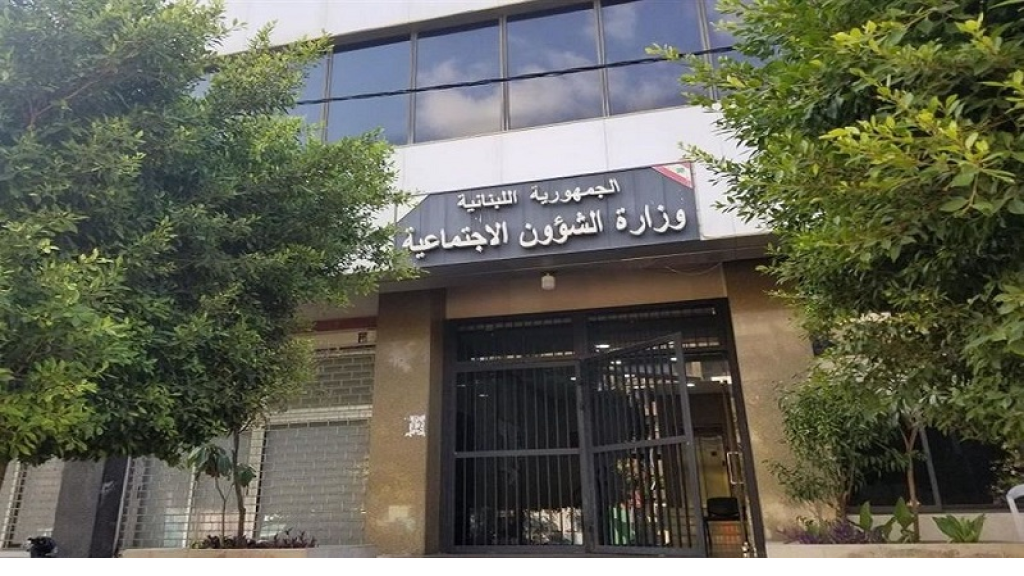 “الشؤون الاجتماعية” توضّح: لا نمنع أي عمليات توزيع خارج مراكز الإيواء