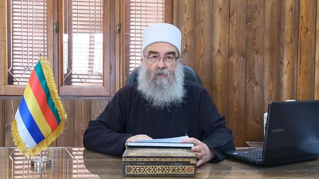 بعد الاعتداء على مديرية التربية وضيق الحال في السويداء ...الهجري يقيل 