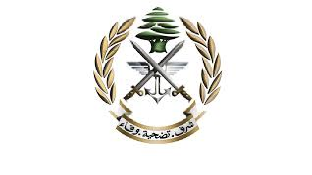 بيان صادر عن قيادة الجيش