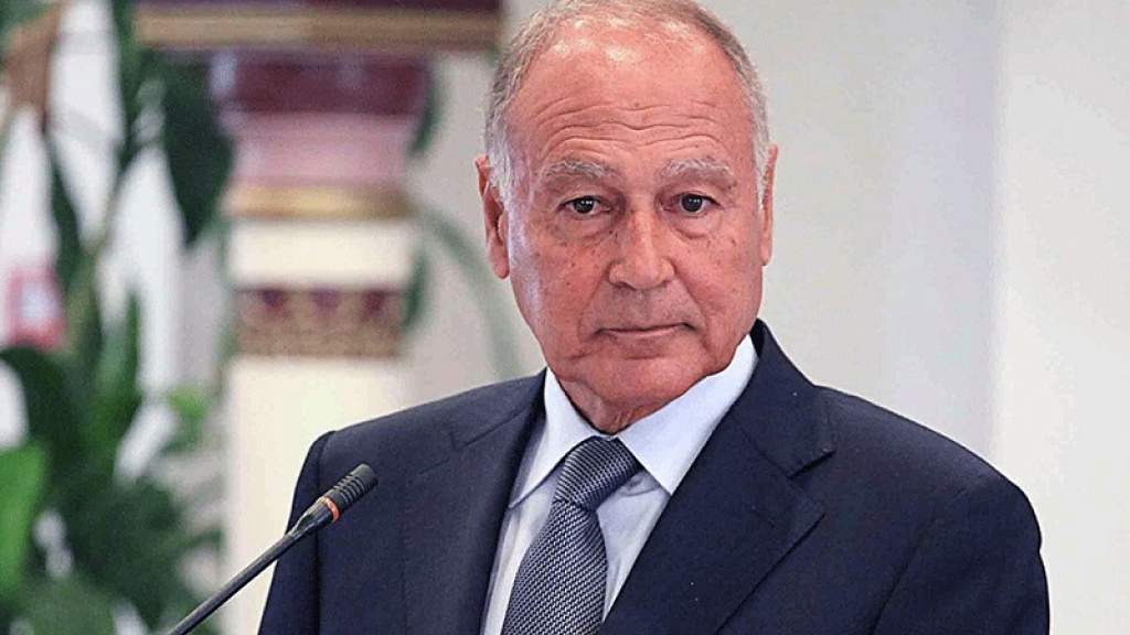 أبو الغيط لعون: متضامنون مع لبنان