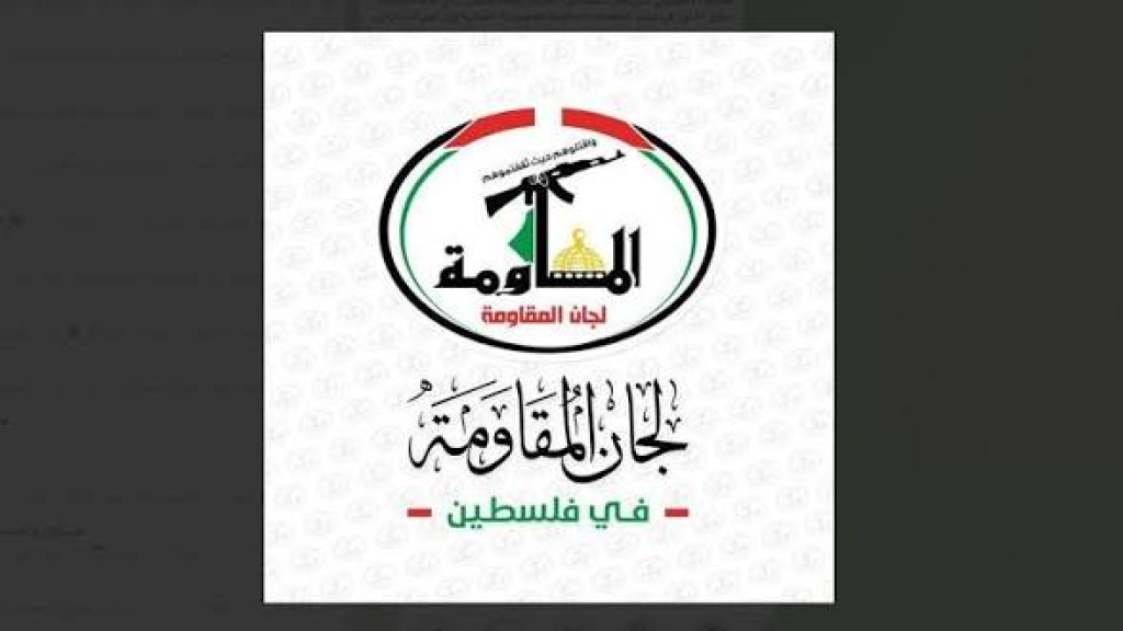 لجان المقاومة في فلsطين: ندين الجرائم الفاشية والمذابح الإجرامية في لبنان