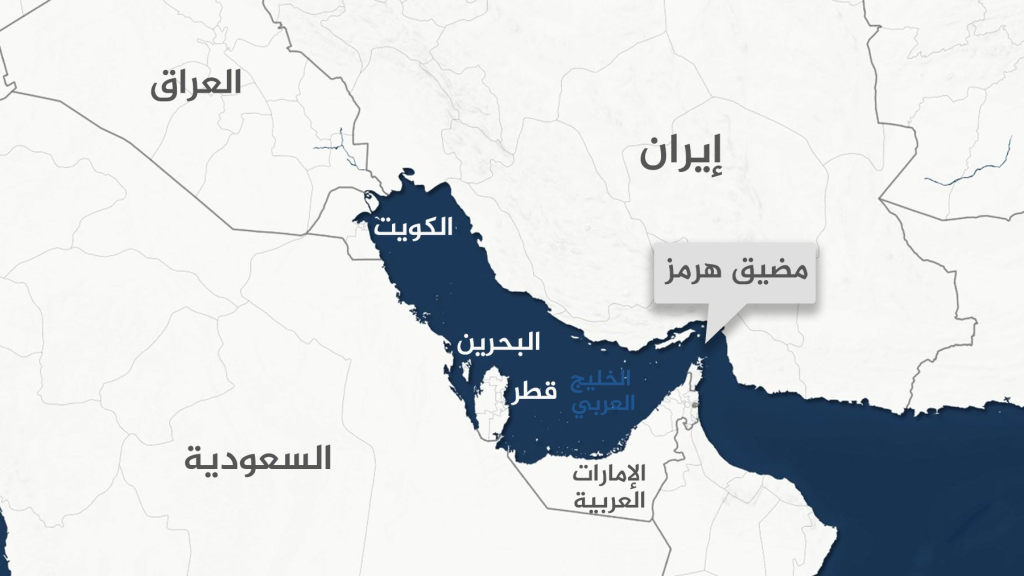 هرمز تحت السيطرة الإيرانية… مسارات إجبارية ورسوم بملايين الدولارات