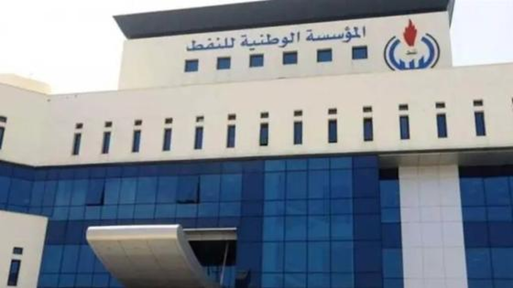 بالتعاون مع شركات طاقة كبرى.. ليبيا تعلن عن 3 اكتشافات نفط وغاز جديدة