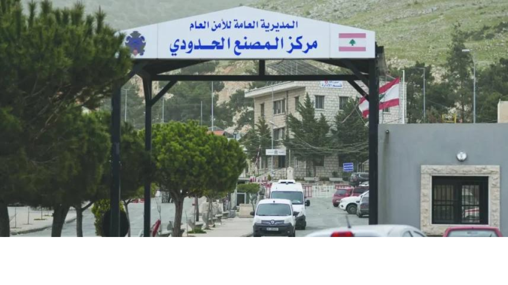 رغم التهديدات.. إعادة فتح طريق المصنع بين لبنان وسورية أمام المسافرين والشاحنات