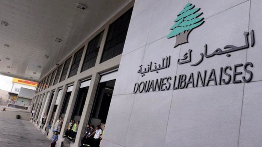 برنامج “الجمارك” في عطلة الفصح