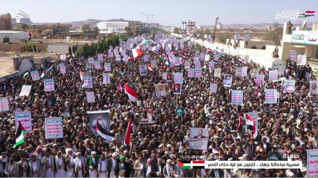 بيان المسيرة المليونية في صنعاء تحت شعار 